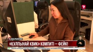 Құлпынай дәмі бар есірткі балаларды алдаудың жаңа тәсілі ме?