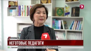 Больше трети школ Шымкента провалили аттестацию, выявлены нарушения @TheSevenNews​