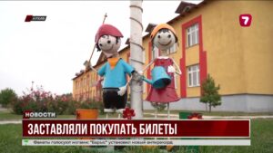В Жамбылской области учителей заставляли покупать билеты на концерт @TheSevenNews​