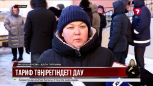 Ақтөбеліктер жылу мен ыстық су тарифінің бағасына шағымданды