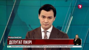 Ерлан Әбдиев: Құн салығының мөлшерлемесін қайта қарау орынды