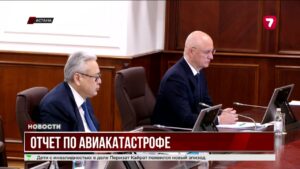 Расследование крушения самолета под Актау обнародуют до конца года @TheSevenNews​