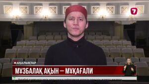 Мұқағали Мақатаев 94 жасқа толар еді