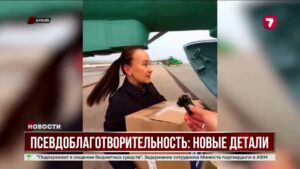 Перизат Кайрат подозревают в мошенничестве и легализации преступных доходов @TheSevenNews​