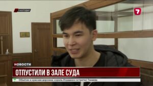 Суд освободил Жоламана Кусаина после пересмотра дела @TheSevenNews​