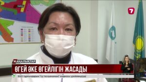 Өгей әкесінен жүкті болып қалған 15 жастағы қыз босанды