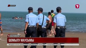 Шомылу маусымы басталғалы 81 адам суға кетті
