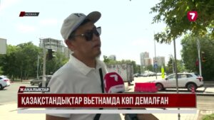Қазақстандықтар биыл Вьетнамда көп демалған