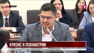Проблемы психиатрии в Казахстане: экспертное мнение @TheSevenNews​