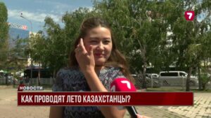 Самые популярные направления для летнего отдыха у казахстанцев