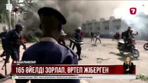 165 әйелді зорлап, өртеп жіберген