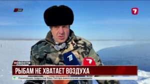 В Северо-Казахстанской области спасают рыбу @TheSevenNews​