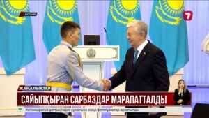 UAE SWAT Challenge сайысынан жүлделі оралған сарбаздар марапатталды