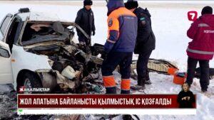 ШҚО-да 4 адам жол апатынан қаза тапты