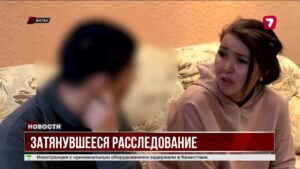 Похищение и насилие в Актау: полиция до сих пор не нашла преступника