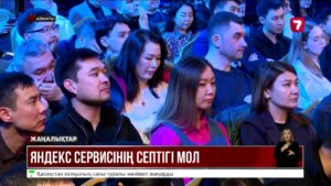 Яндекс сервисі ақылды камераны іске қосады