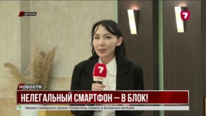 В Казахстане заблокируют незарегистрированные смартфоны