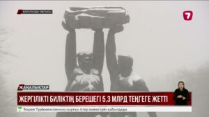 Қарағанды облысы қарызға белшеден батып отыр
