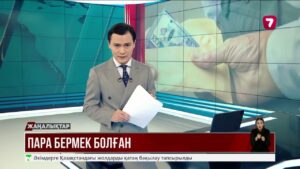 Депутат пара алды деп ұсталды