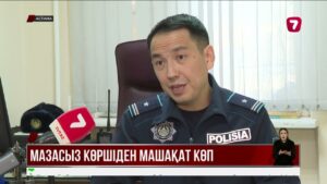 Түнде тыныштықты бұзған көршілерге қандай жаза бар?