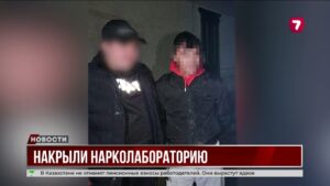В Шымкенте ликвидировали нарколабораторию