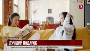 14 февраля — Международный день дарения книг