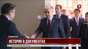 Президент посетил новое здание Архива в Астане