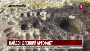 В Жамбылской области нашли древнюю доску для Тогызкумалак