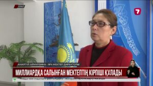 Оралда миллиардқа салынған мектептің кірпіші құлап жатыр