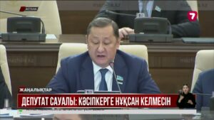 Қосымша құн салығын өсіру бизнеске кері әсерін тигізеді