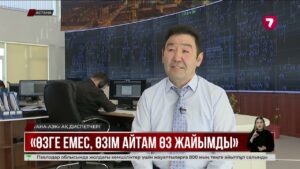 Энергетика саласына 40 жылын арнаған ардагер жұмысшы