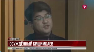 Куандык Бишимбаев подал иск против администрации колонии, но суд отказал в поощрении