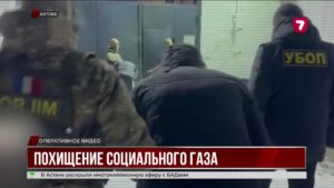 В Актюбинской области раскрыта схема хищения газа, реализованного вагонами