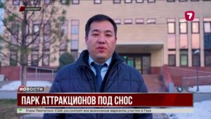 В Шымкенте снесут парк аттракционов из-за нарушений условий аренды