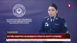 ІІМ Астана – Шучинск тасжолында жылдамдықты 60-тан асыруға шектеу қойды
