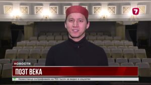 94 года со дня рождения Мукагали Макатаева: в Казахстане проходят мероприятия в его честь