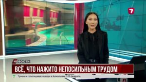 Дом Карима Масимова выставлен на продажу: стартовая цена — 1,8 млрд тенге