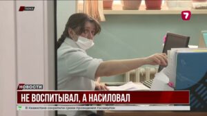 В Таразе расследуют шокирующее дело о беременности несовершеннолетней и её 54-летнем отчиме