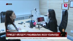 1,5 мыңға жуық бала аналарының түрмеден шығуын күтіп отыр
