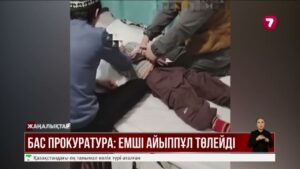 9 жастағы қыздан «жын шығарған» атыраулық емші жауапқа тартылды