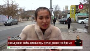 Тойды несиеге жасаған дұрыс па?