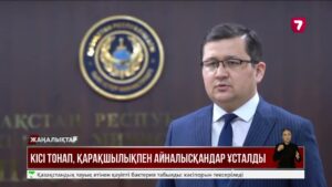 Астанада кісі тонап, қарақшылықпен айналысқандар ұсталды