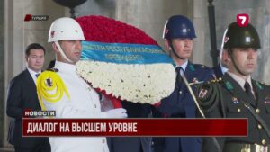 Сегодня в Анкаре Президенты Казахстана и Турции проведут переговоры