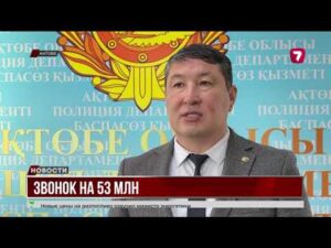 В Актобе женщина потеряла 53 млн тенге из-за мошенников