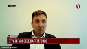 Турция остаётся одним из крупнейших инвестпартнёров Казахстана