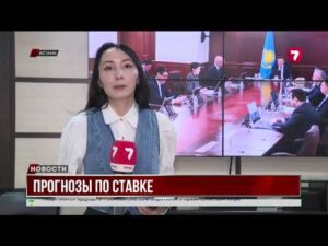 16% НДС и инфляция: что ждет казахстанцев?