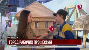 Фестиваль «Город рабочих профессий» открылся в Астане