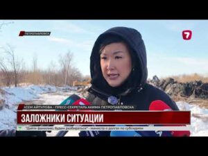 В Петропавловске предложили расселить микрорайон Заречный из-за угрозы подтоплений