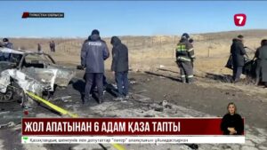 Кентау – Түркістан тасжолында 6 адам қаза тапты