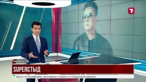 Алмаса Кишкенбаева обвиняют в домогательстве – суд отложен